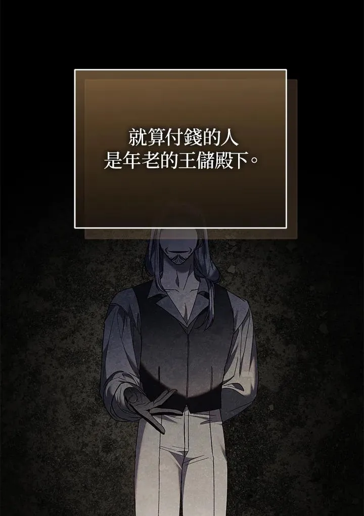 第71话 第30页