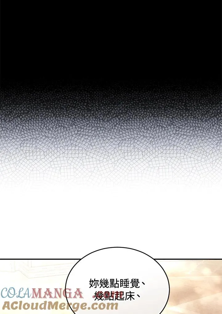 第71话 第33页