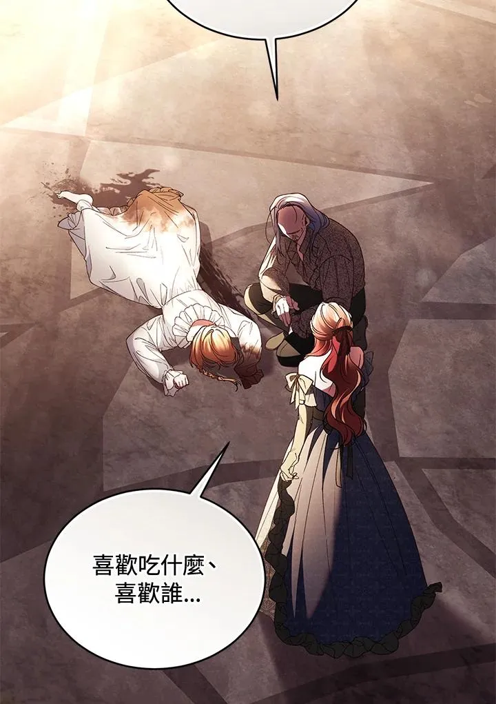第71话 第34页