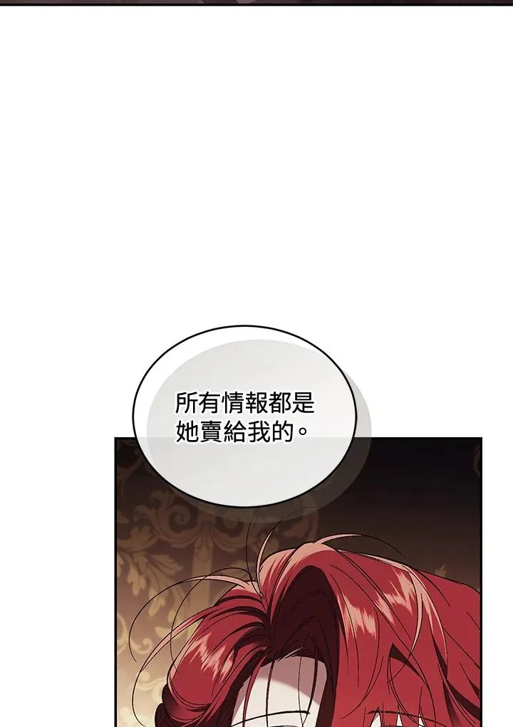 第71话 第35页