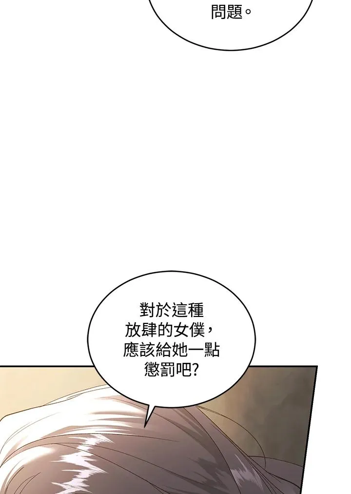 第71话 第38页