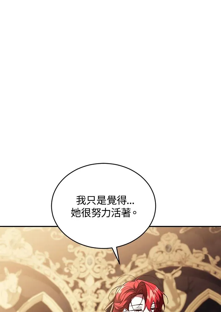 第71话 第40页