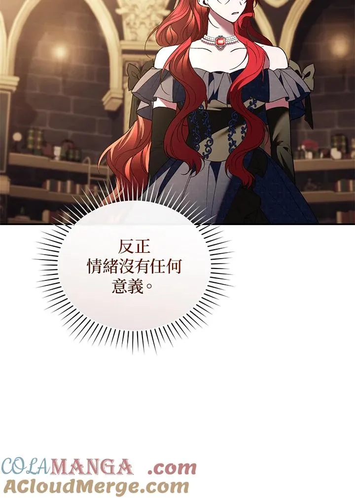 第71话 第41页