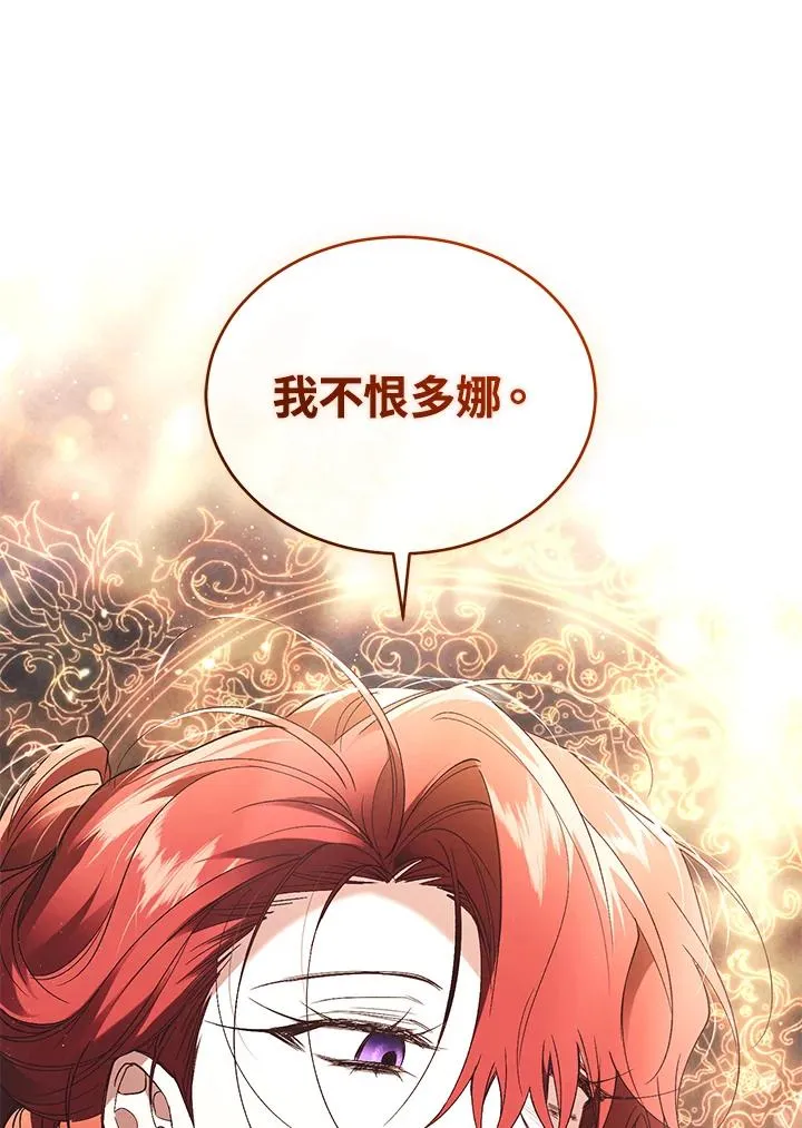 第71话 第42页