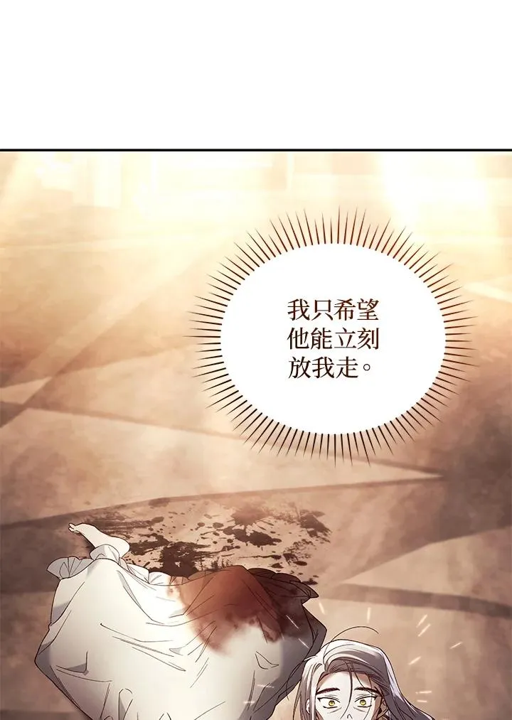 第71话 第44页