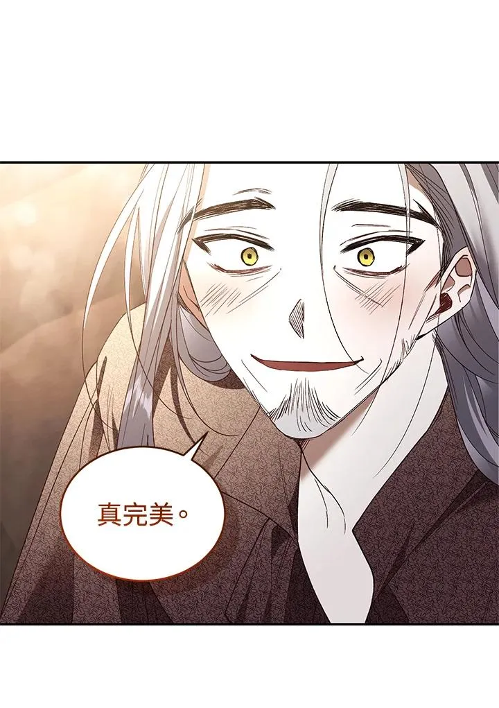 第71话 第46页