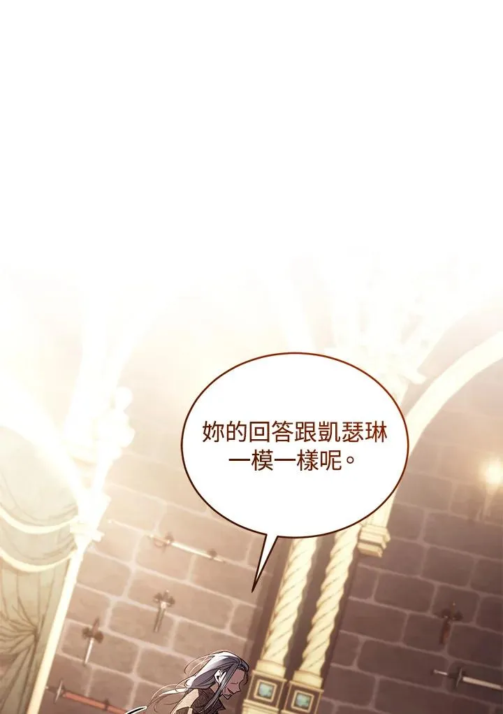 第71话 第47页