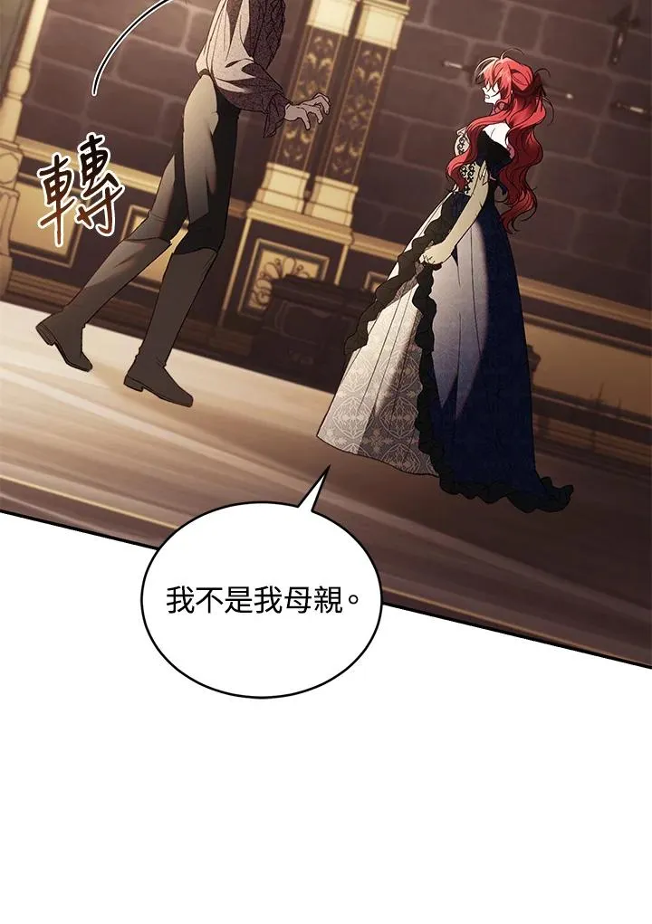 第71话 第48页