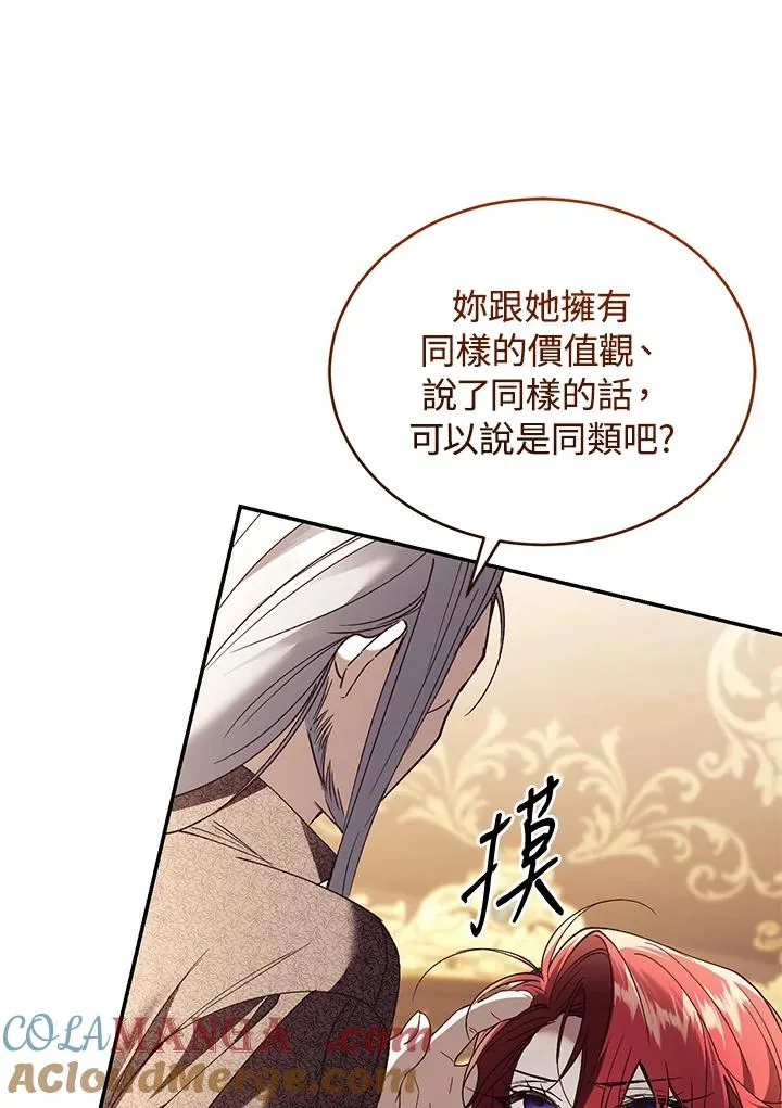 第71话 第49页