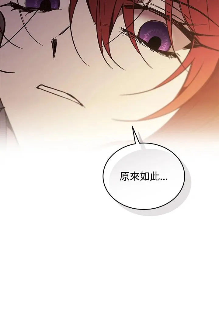 第71话 第55页
