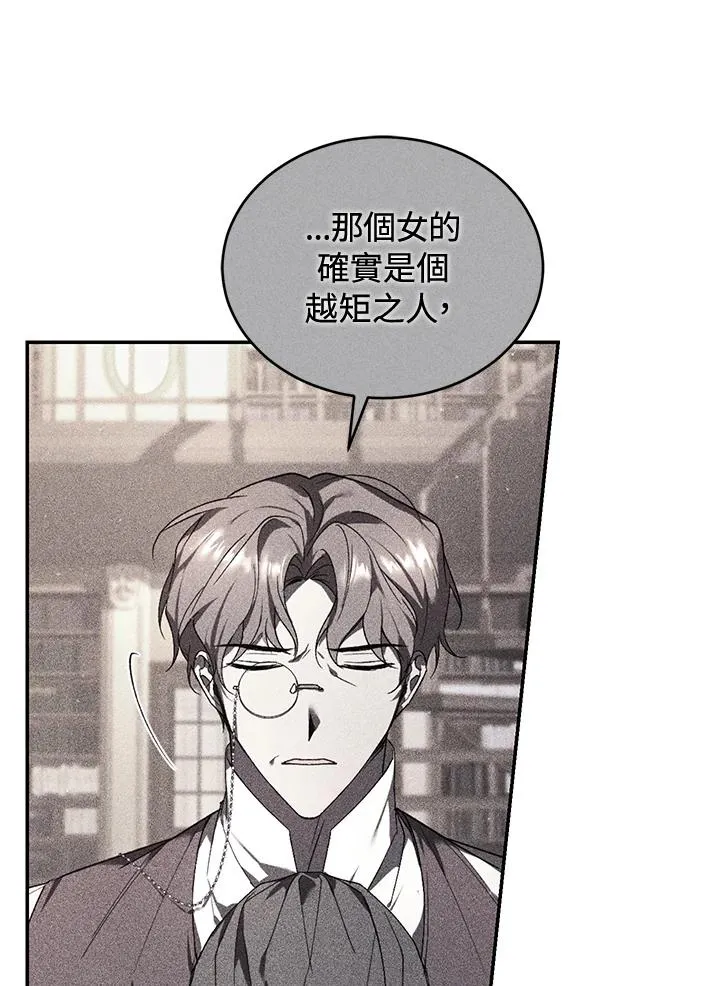 第71话 第56页
