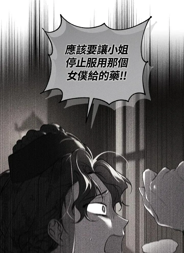 第71话 第58页