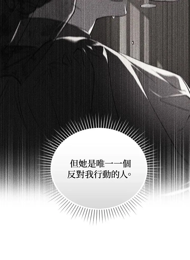 第71话 第59页