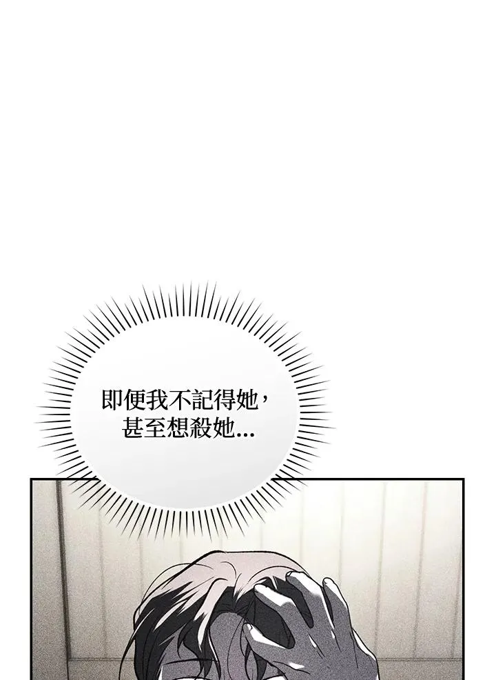 第71话 第60页