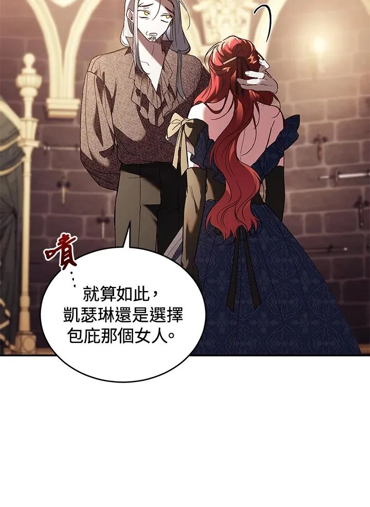 第71话 第63页