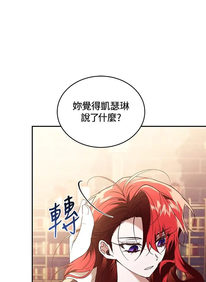 第71话 第64页