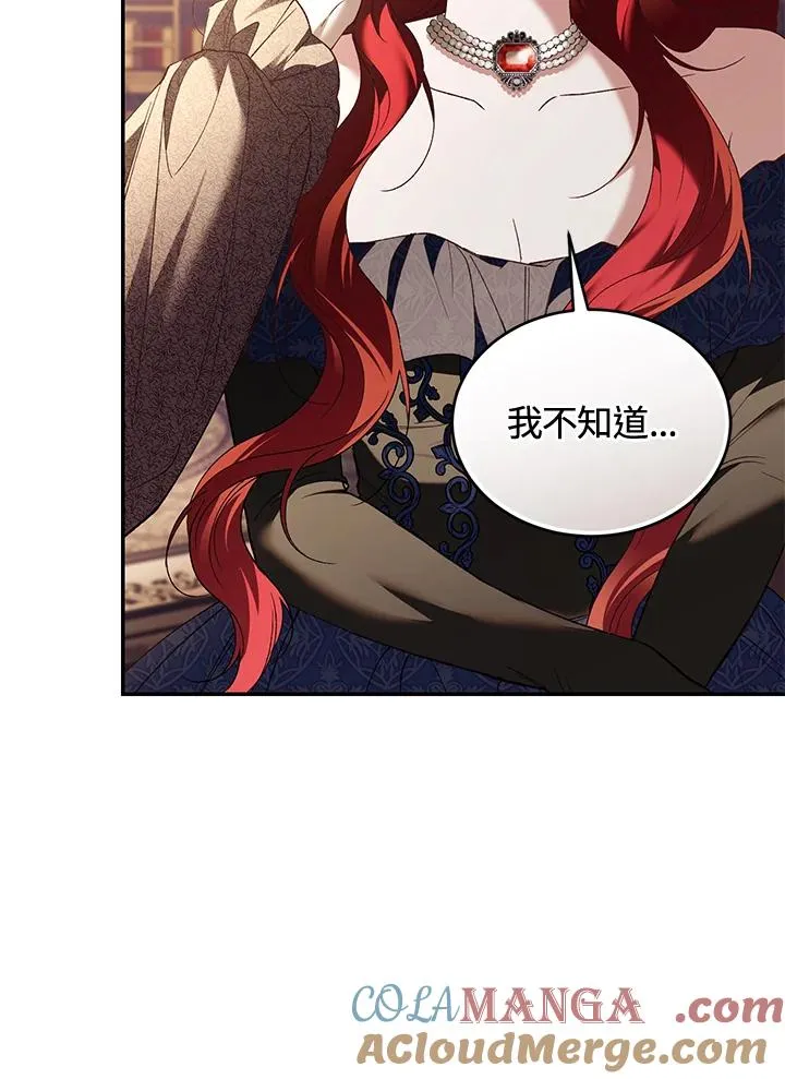 第71话 第65页