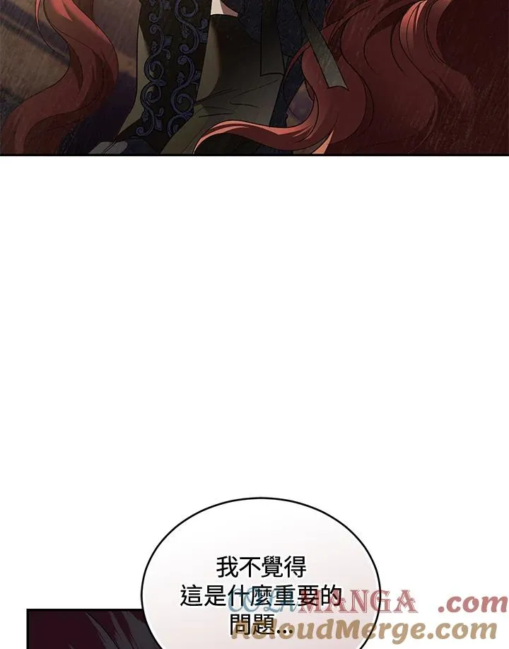第71话 第69页