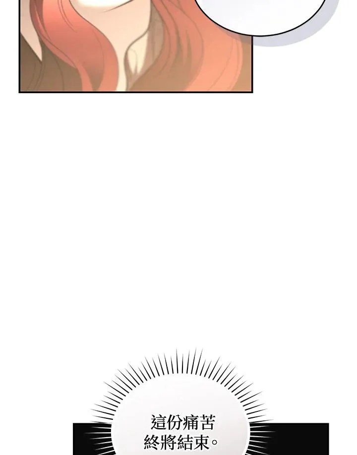 第71话 第71页