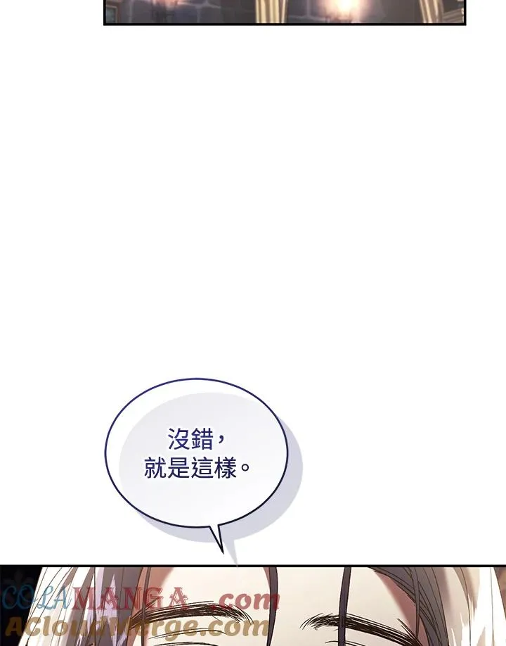 第71话 第73页