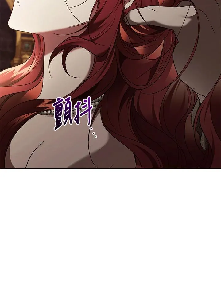 第71话 第76页