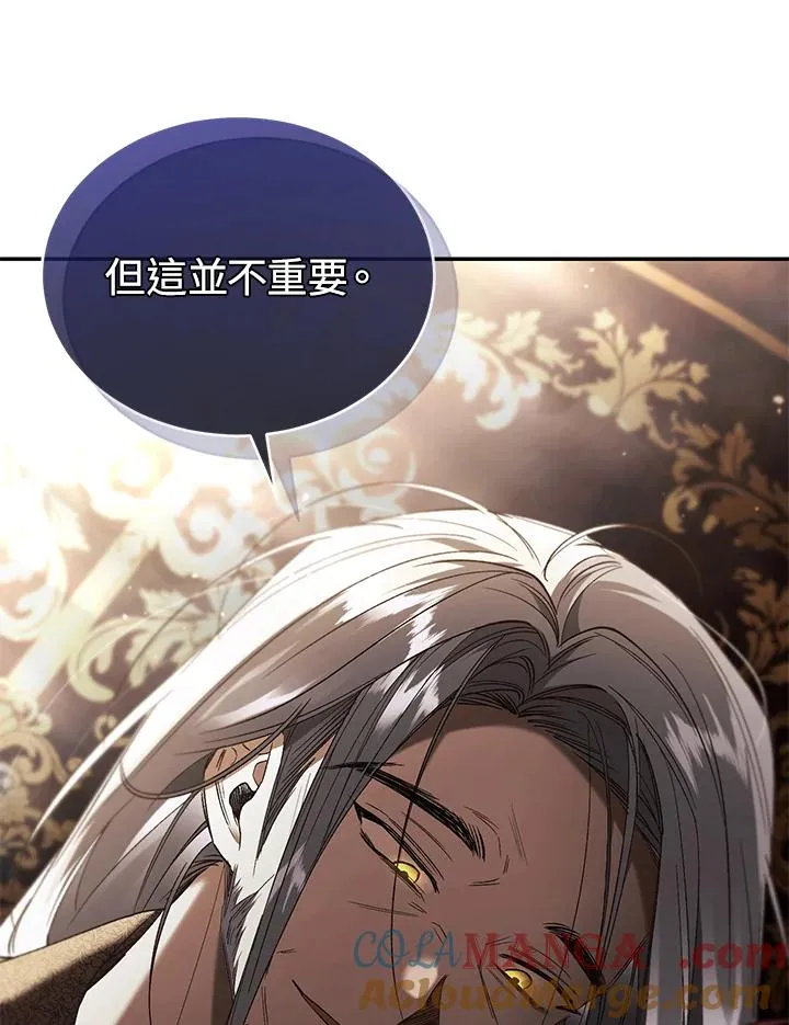 第71话 第77页