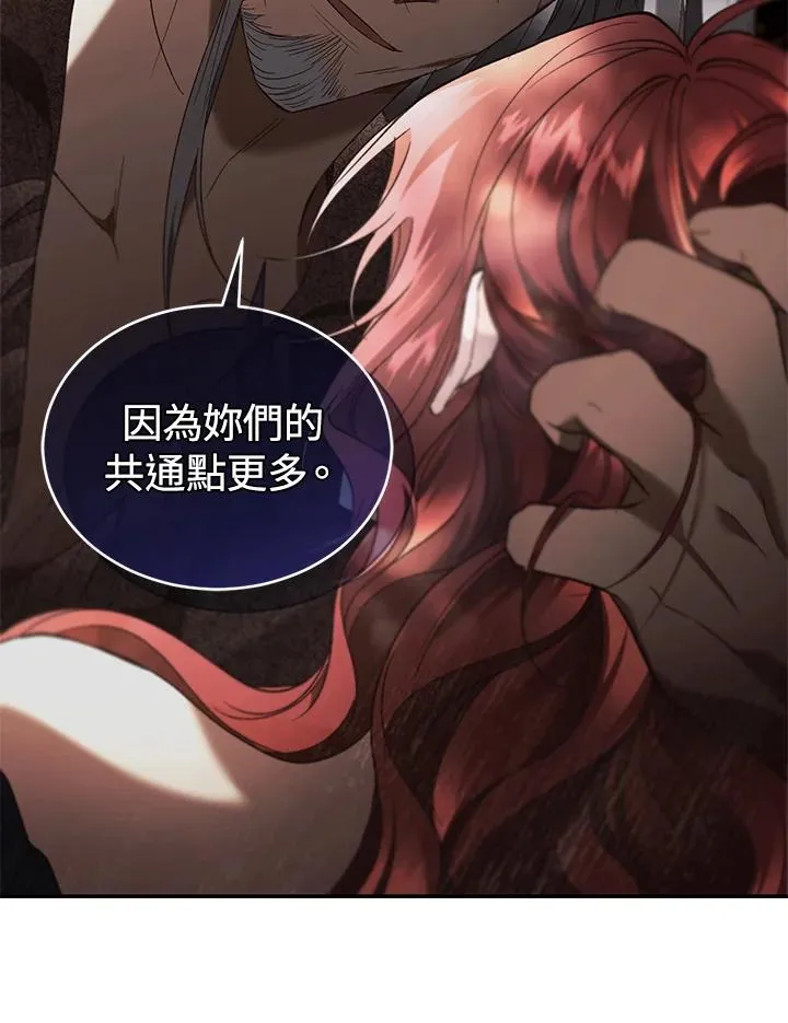第71话 第78页