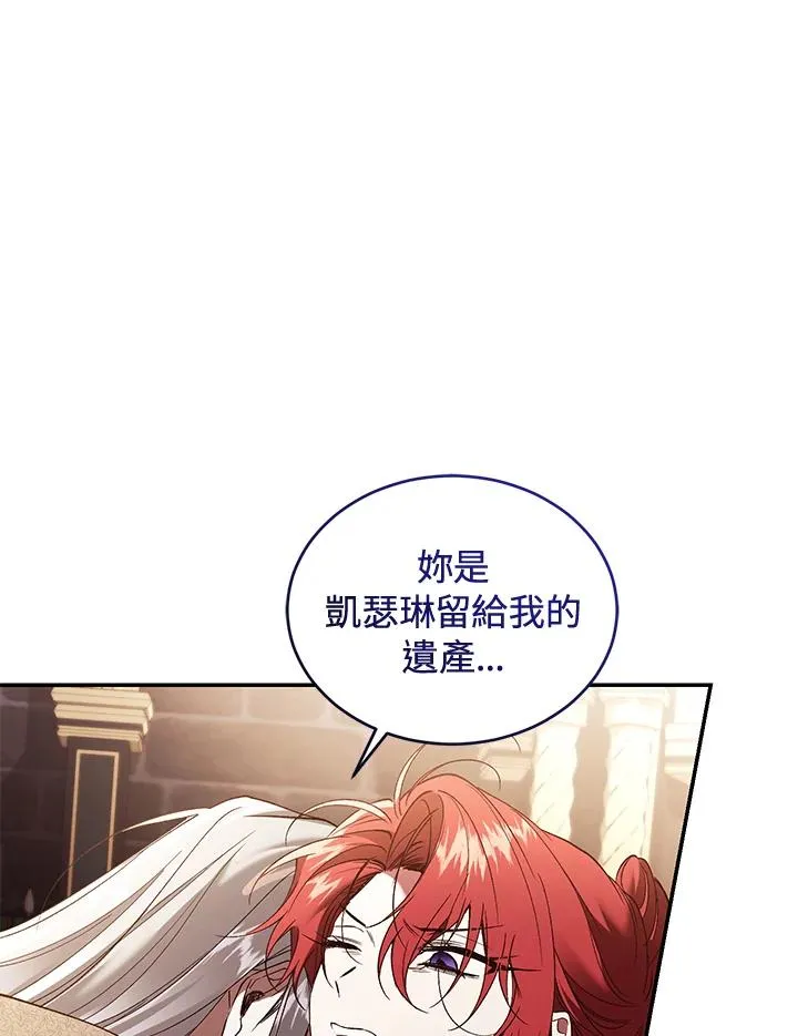 第71话 第79页