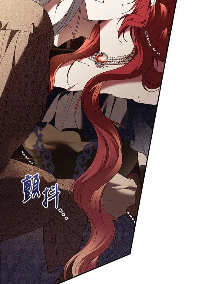 第71话 第80页