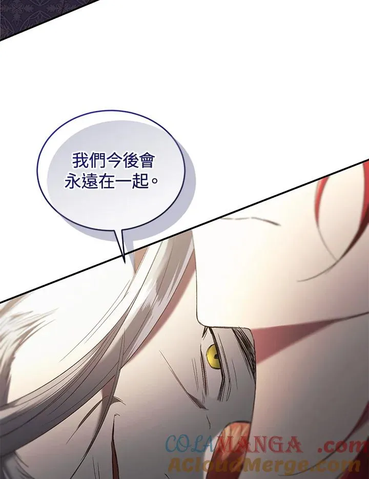 第71话 第81页
