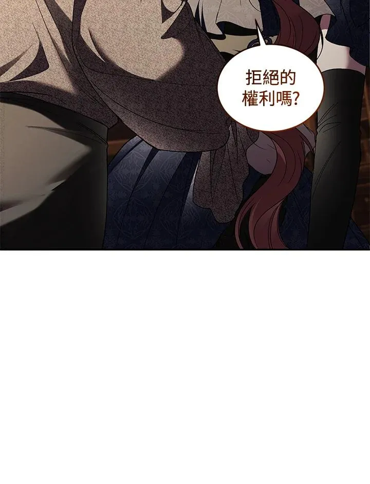第71话 第84页