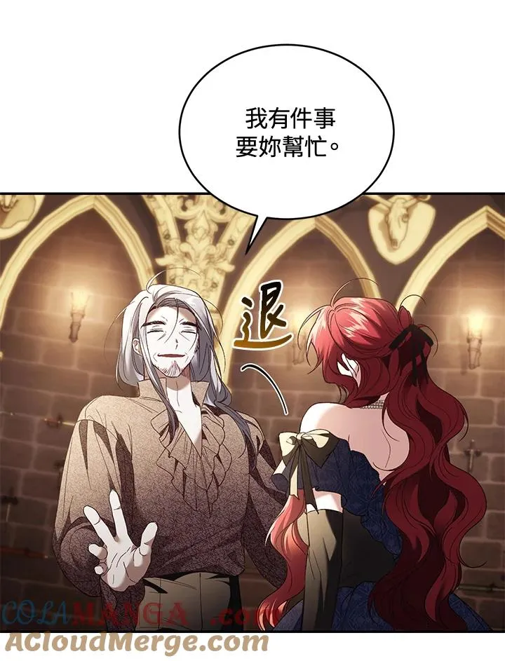 第71话 第85页