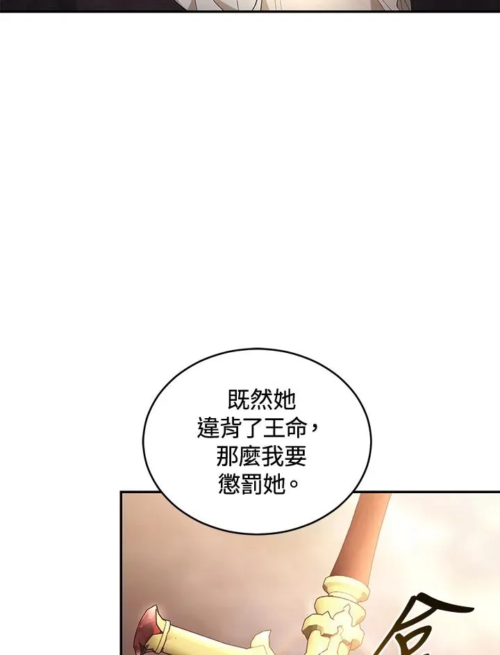 第71话 第88页