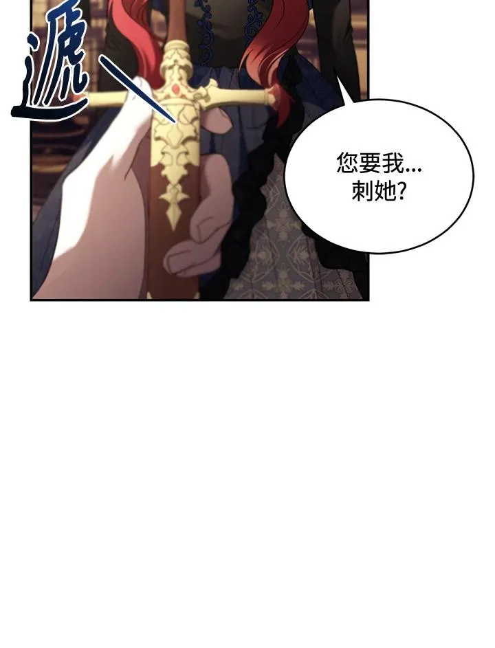 第71话 第91页