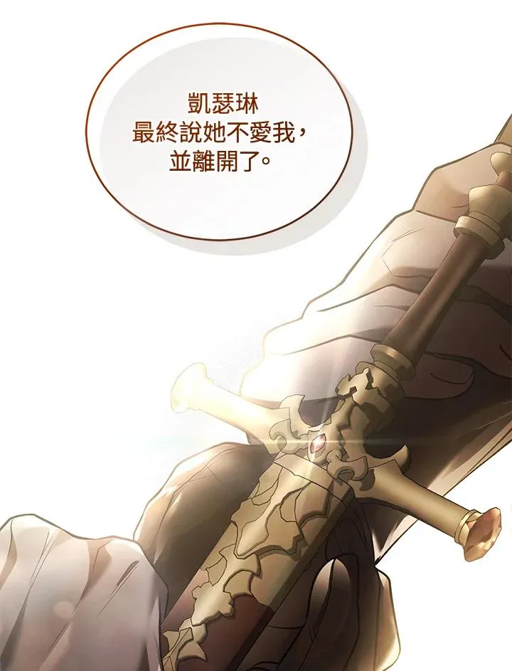 第71话 第92页