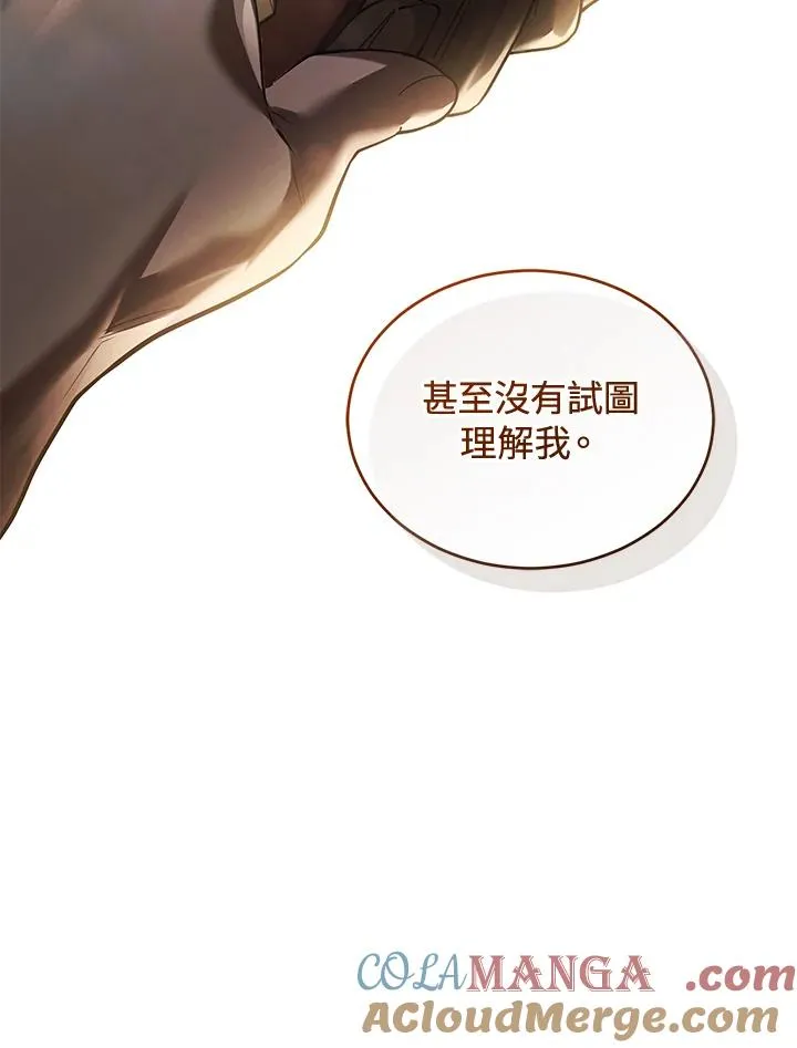 第71话 第93页
