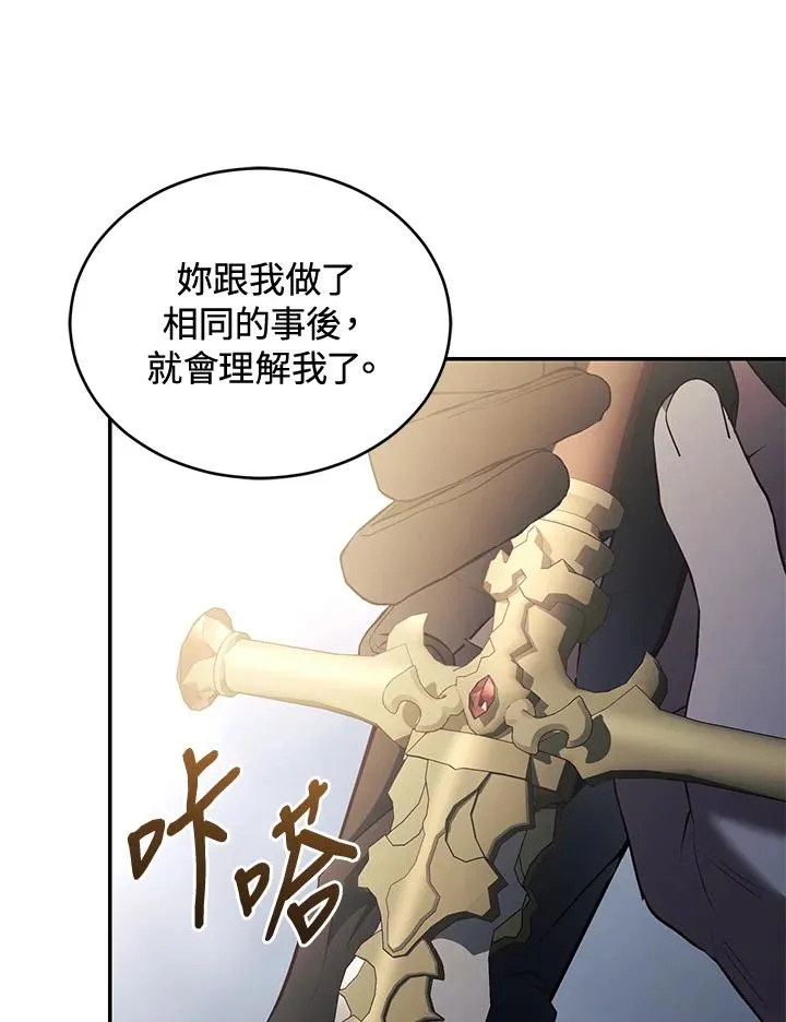 第71话 第94页