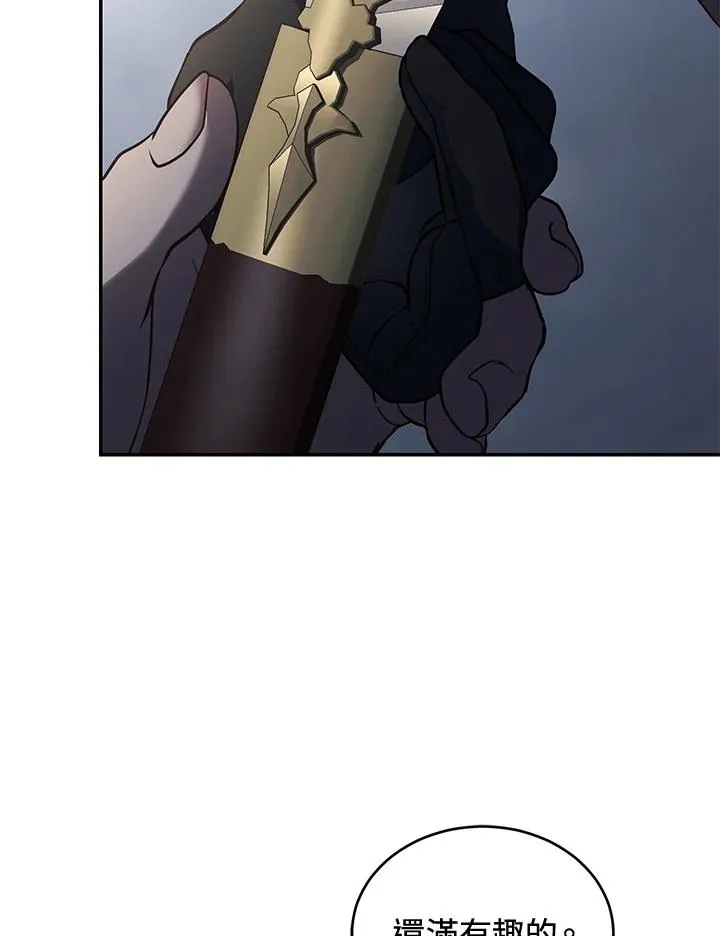 第71话 第95页