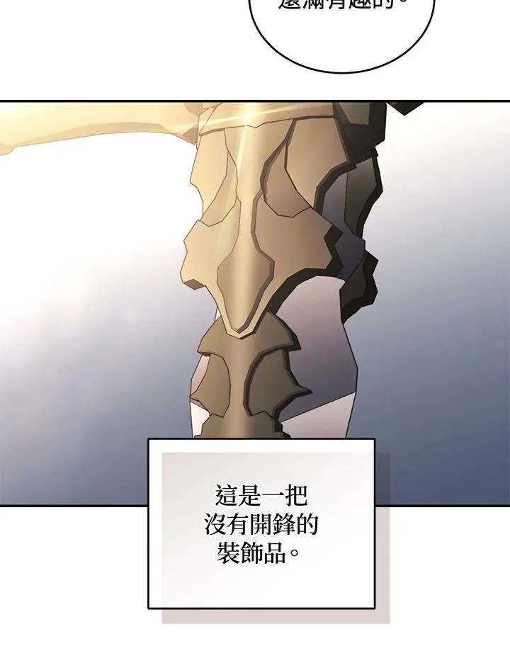 第71话 第96页