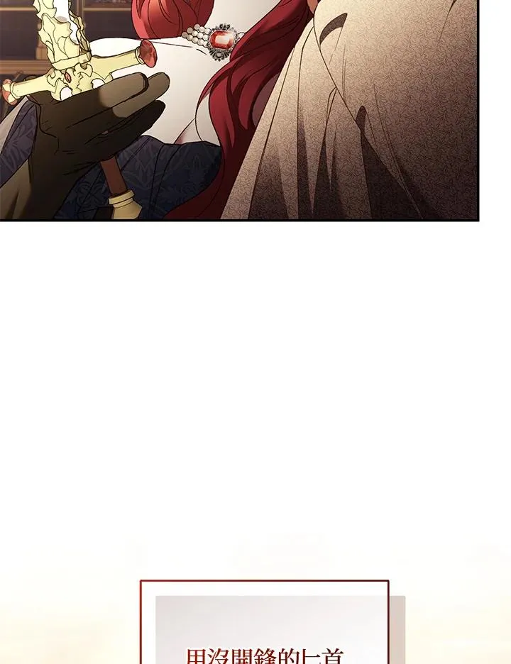 第71话 第100页
