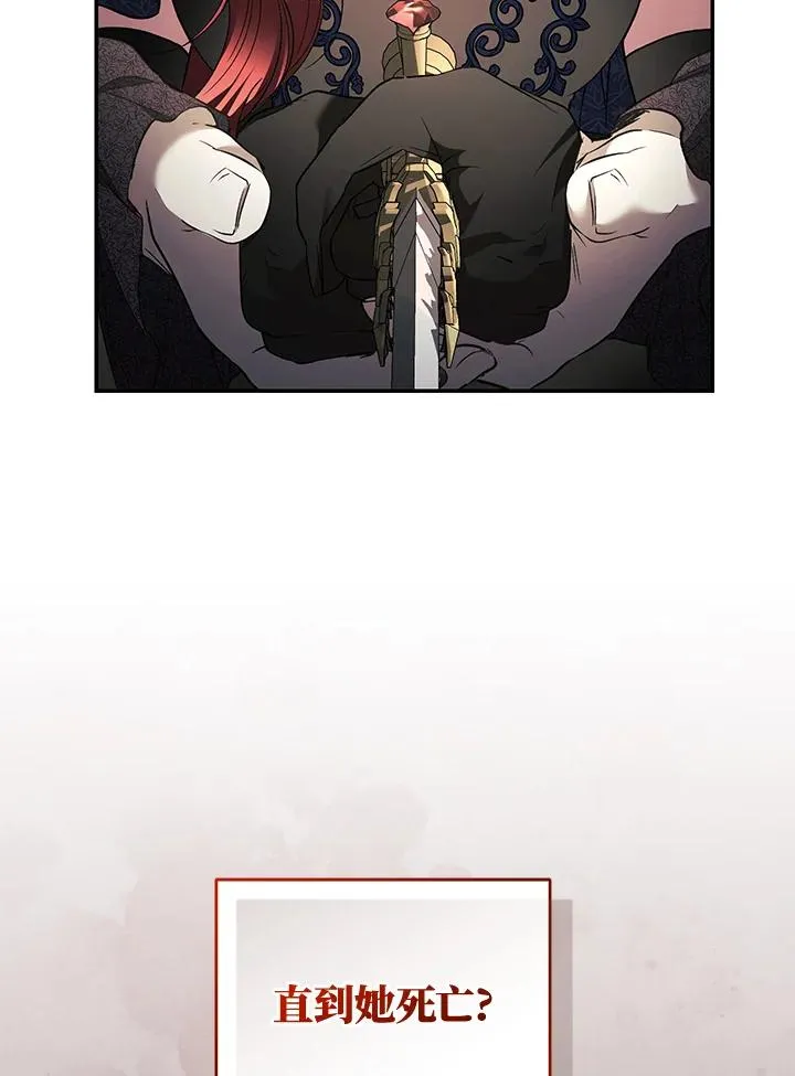 第71话 第104页