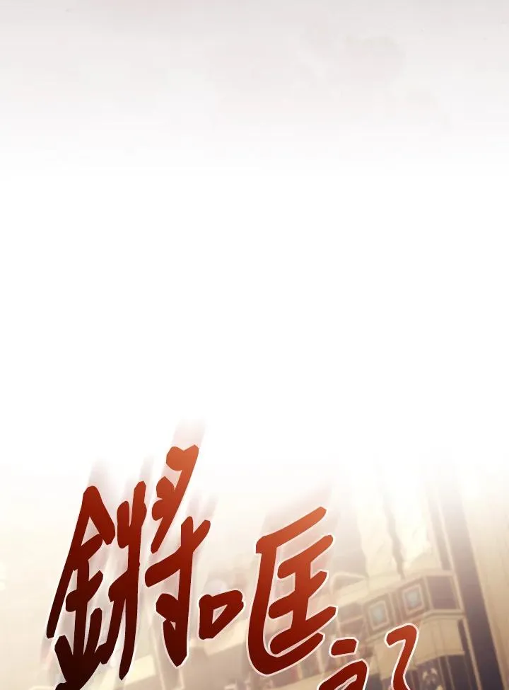 第71话 第106页