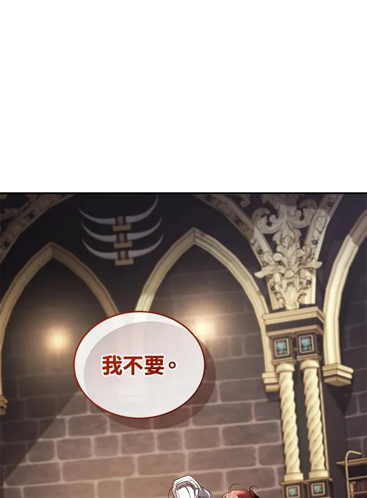 第71话 第108页
