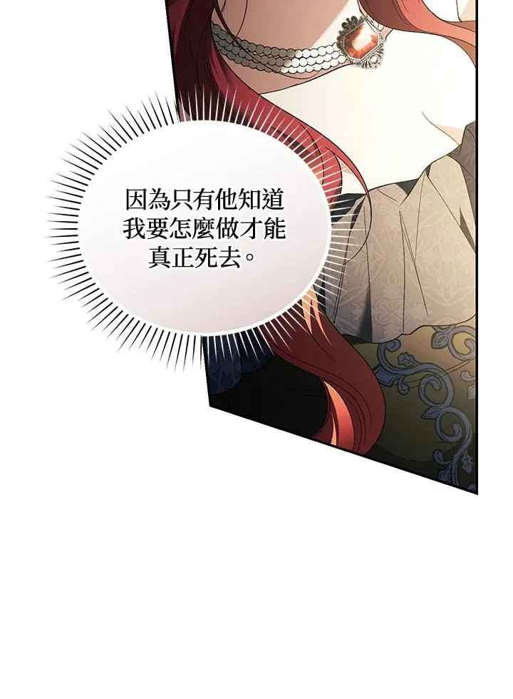 第71话 第111页