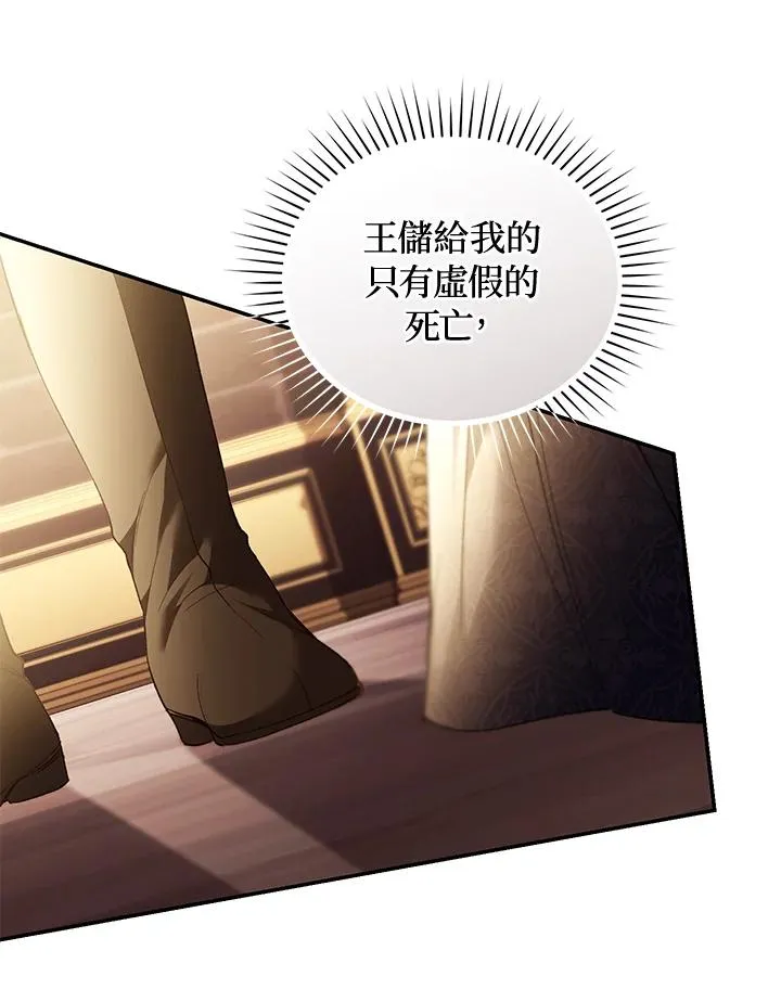 第71话 第112页