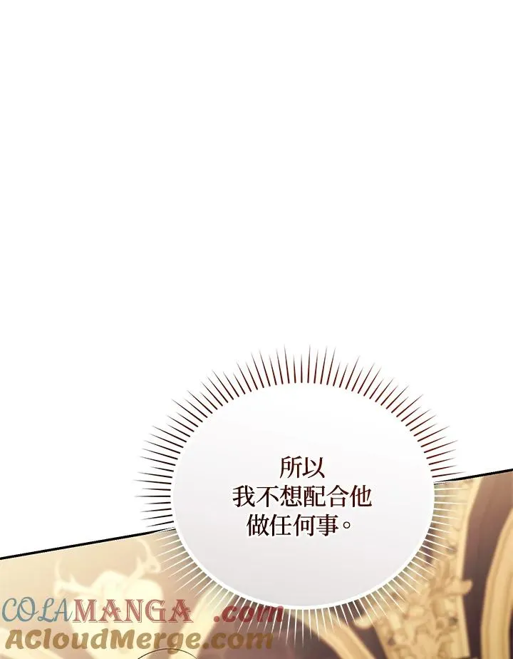 第71话 第113页
