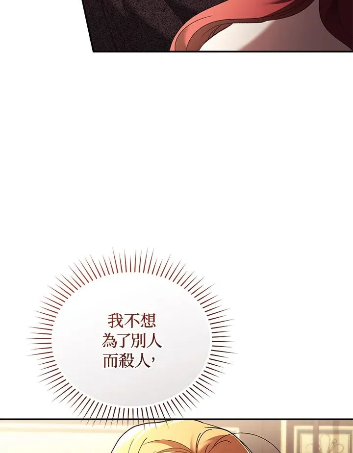 第71话 第115页