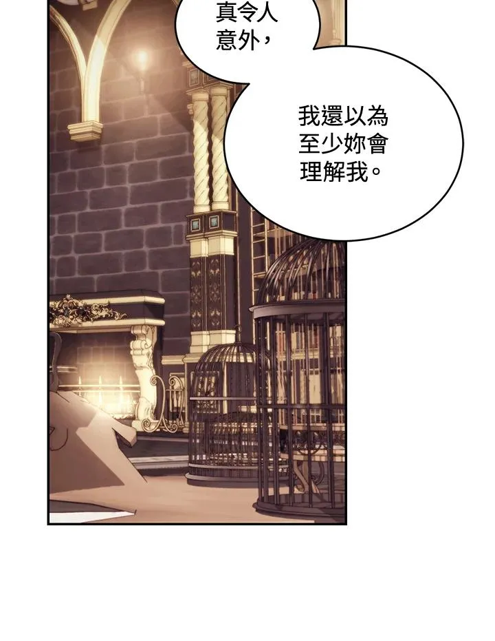 第71话 第120页