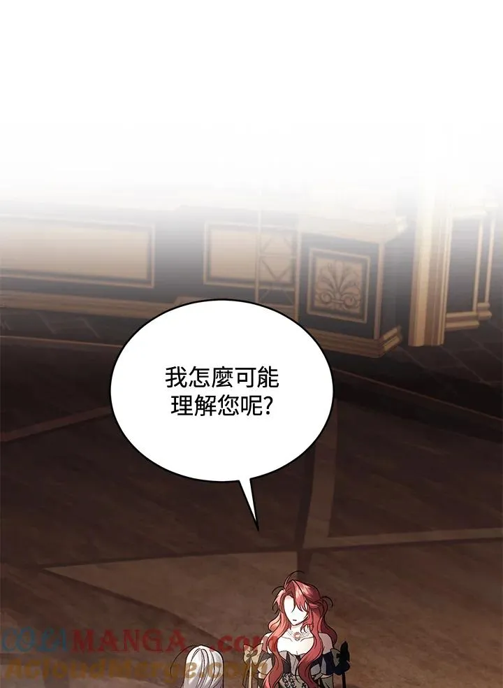 第71话 第121页