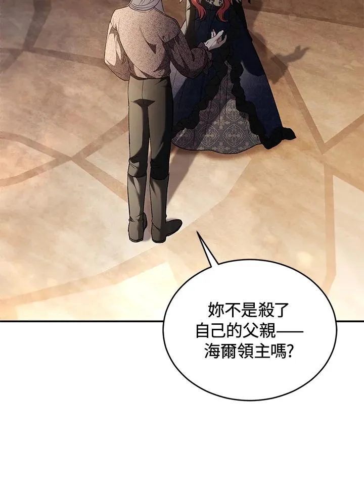 第71话 第122页